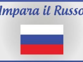Impara il Russo