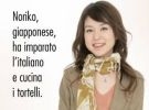 Corso di italiano per stranieri livello intermedio