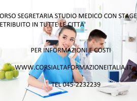 CORSO SEGRETARIA STUDIO MEDICO CON STAGE RETRIBUITO